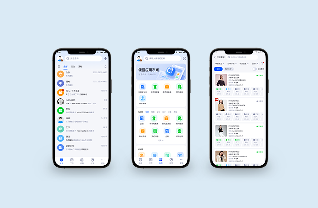 领猫SCM 4.0 – APP